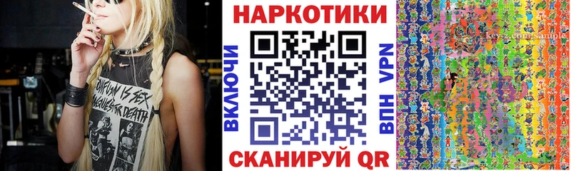 Цена Канаш Alpha PVP  Галлюциногенные грибы  кракен   МЕФ  Cocaine 