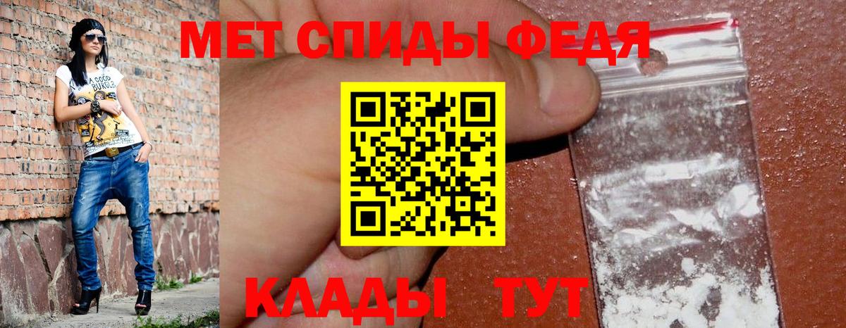 Amphetamine  Вход с VPN  АМФ  Канаш  Amphetamine Розовый 