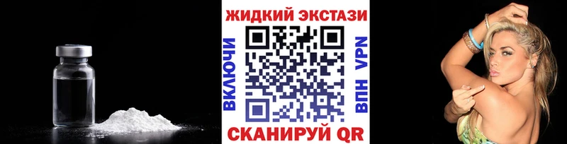 наркошоп  кракен tor  Бутират Butirat  Канаш 
