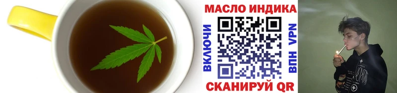 Canna-Cookies конопля  Канаш 