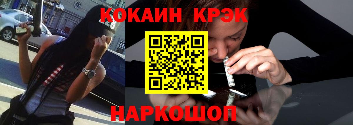 Cocaine 98%  цены наркотик  Кокаин 99%  Канаш  Вход с VPN 
