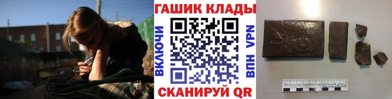 ГАШ убойный  Канаш 