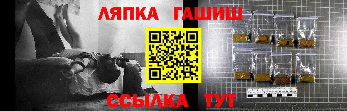 ГАШИШ гашик Канаш