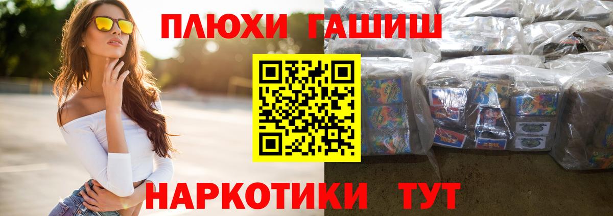 ГАШ VHQ  Вход с VPN  Канаш  ГАШ Изолятор 