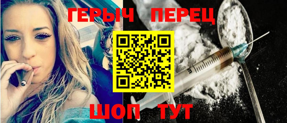 Героин Афган  Канаш 