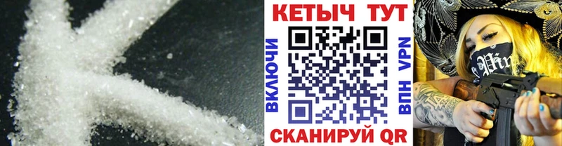 Кетамин VHQ  наркошоп  shop Telegram  Канаш 
