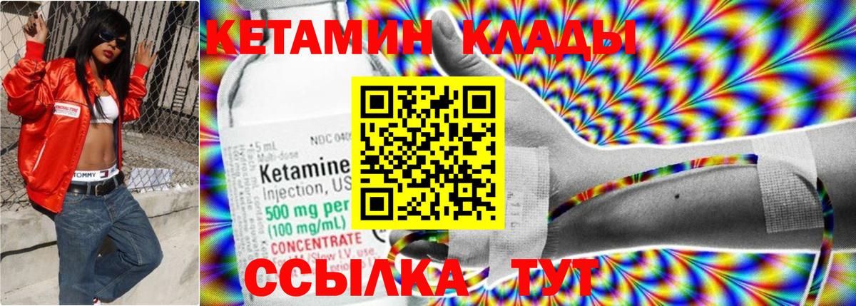 Купить закладку  A PVP СОЛЬ   Каннабис  Вход с VPN  Гашиш  Канаш  Меф кристаллы 