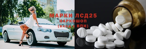 герыч Мегион