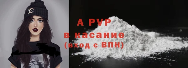 герыч Мегион