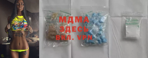 герыч Мегион