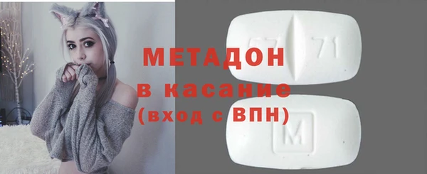 герыч Мегион
