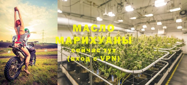 метадон Медногорск