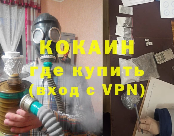 метадон Медногорск