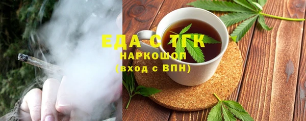 герыч Мегион