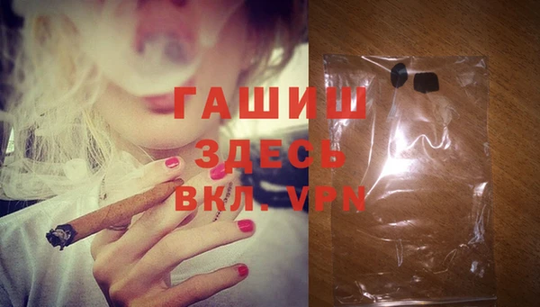 герыч Мегион