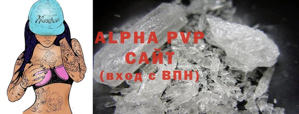 герыч Мегион