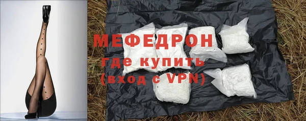 ГАЛЛЮЦИНОГЕННЫЕ ГРИБЫ Михайловск