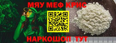 индика Волжский