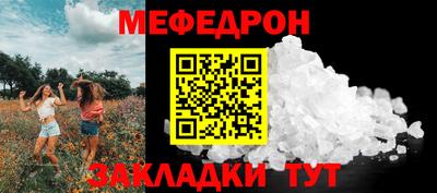 индика Волжский