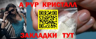 индика Волжский