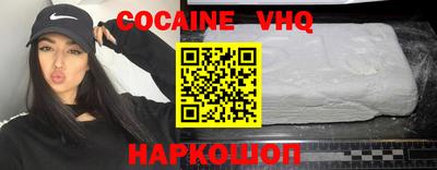 индика Волжский