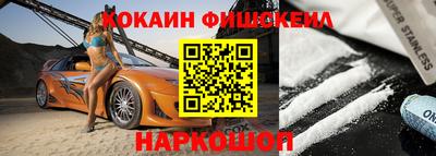 прущие крисы Волжск