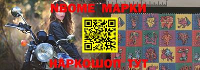 прущие крисы Волжск