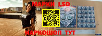 прущие крисы Волжск