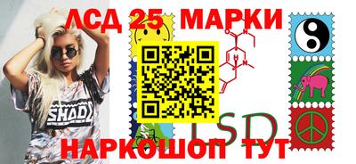 индика Волжский