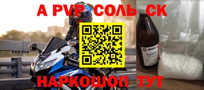 Альфа ПВП Гагарин