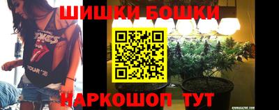 марки nbome Абакан