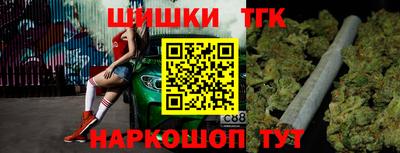 прущие крисы Волжск