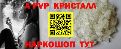 индика Волжский