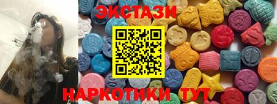 прущие крисы Волжск