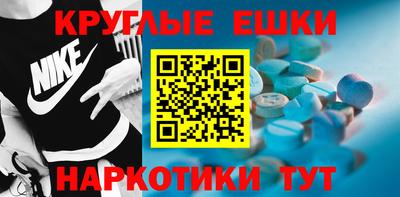 индика Волжский