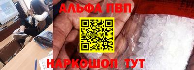 прущие крисы Волжск