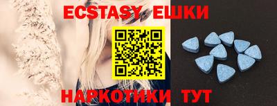 винт Гатчина