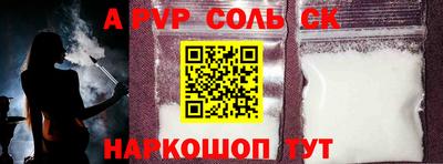 Альфа ПВП Гагарин