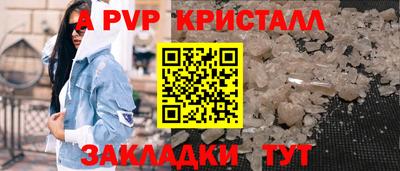 индика Волжский