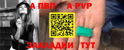 индика Волжский