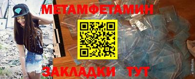 прущие крисы Волжск