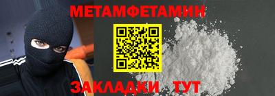 прущие крисы Волжск