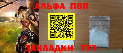прущие крисы Волжск