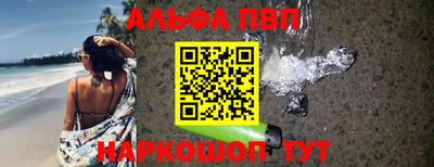 Альфа ПВП Гагарин