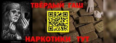 винт Гатчина