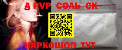 прущие крисы Волжск