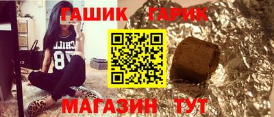 винт Гатчина