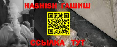 индика Волжский