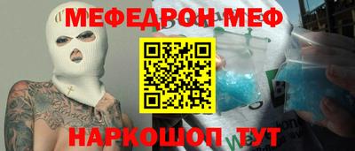 индика Волжский