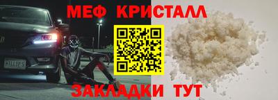 индика Волжский